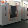 China Machining Centre wholesale